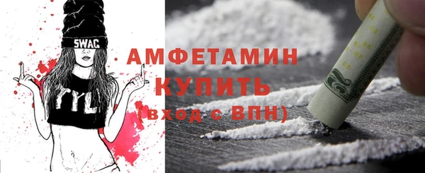 MDMA Бронницы